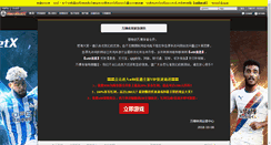 Desktop Screenshot of casadasao.com
